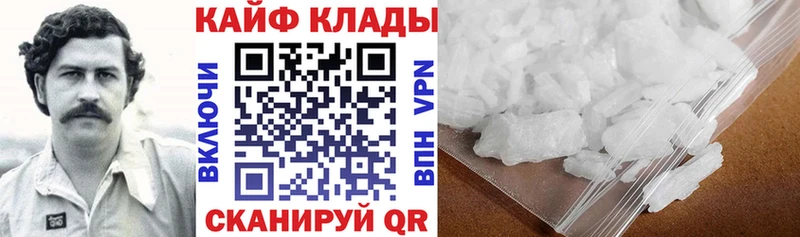 Цена Каневская ГАШ  Бошки Шишки  A PVP  Меф 