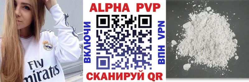кракен как зайти  Каневская  Alpha-PVP Crystall 