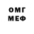 Метадон VHQ Johnathan Lao