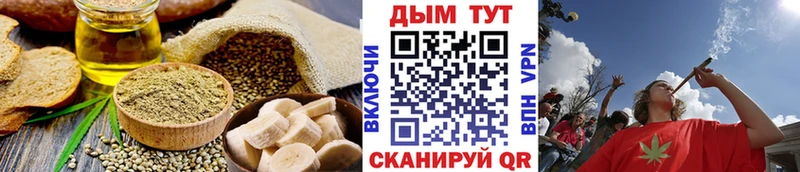 Еда ТГК конопля где можно купить наркотик Каневская