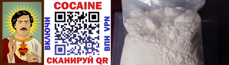 блэк спрут как зайти  купить наркотики цена  Каневская  COCAIN Columbia 