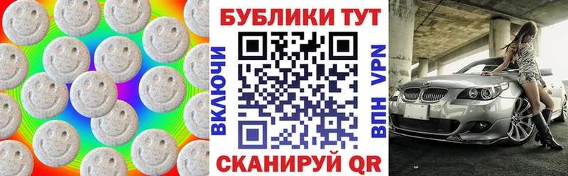 Экстази 280 MDMA  сколько стоит  Каневская 
