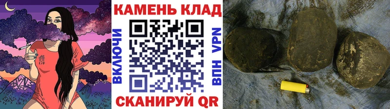 МЕГА ONION  Каневская  ГАШ Premium  как найти наркотики 