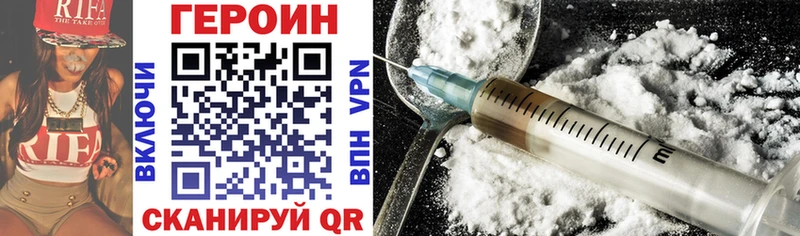 Героин Heroin  где можно купить наркотик  Каневская 