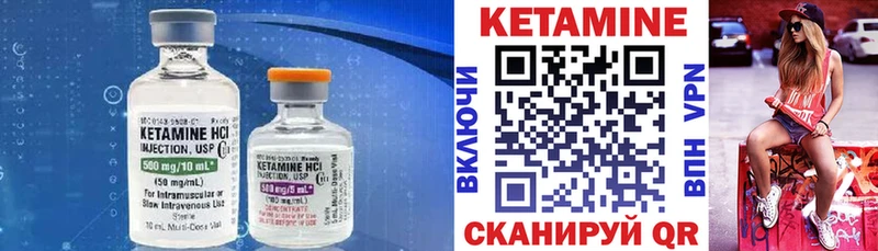 гидра ССЫЛКА  Каневская  Кетамин VHQ 
