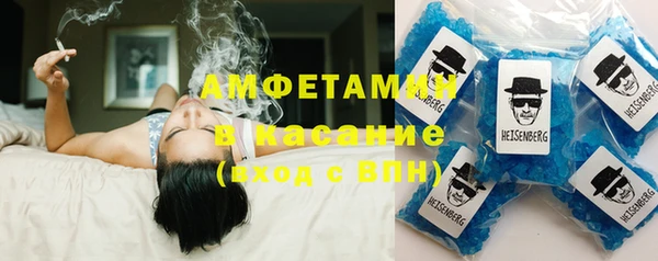 стафф Майский