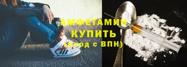 стафф Майский