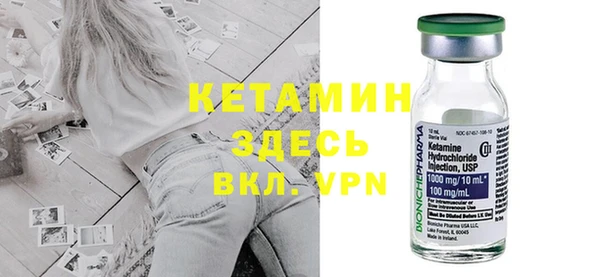 стафф Майский