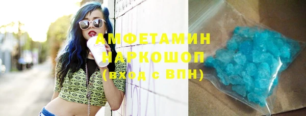 стафф Майский