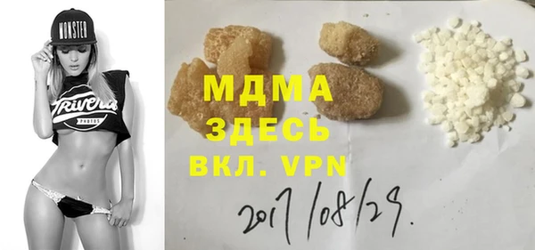 скорость mdpv Магас