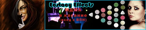 стафф Майский