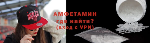стафф Майский