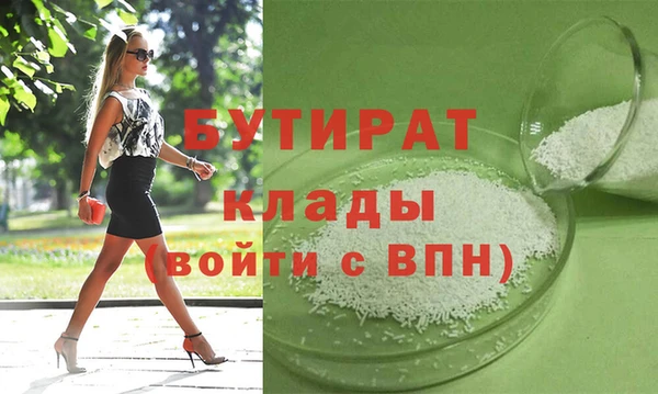 герыч Магадан
