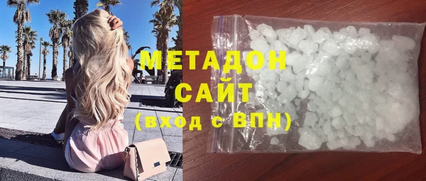соль курить ск Кострома