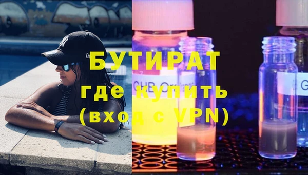 стафф Майский
