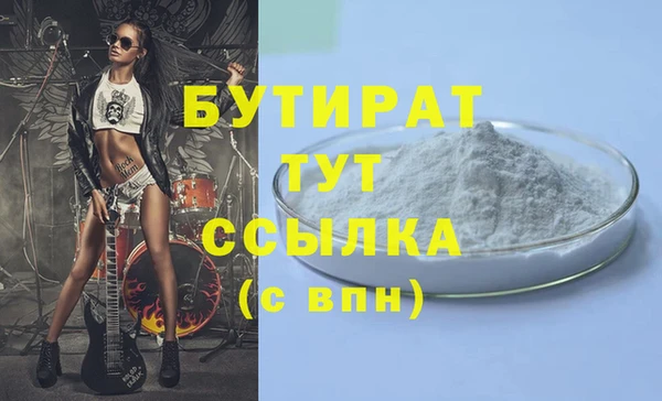 стафф Майский