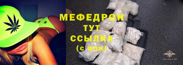 стафф Майский