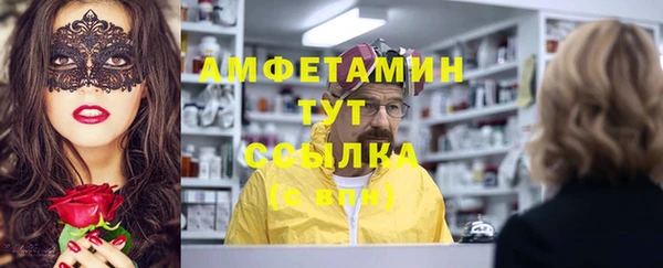 стафф Майский