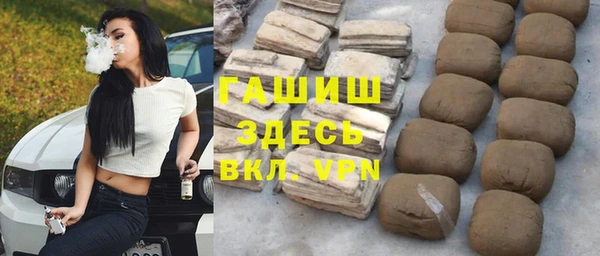 герыч Магадан