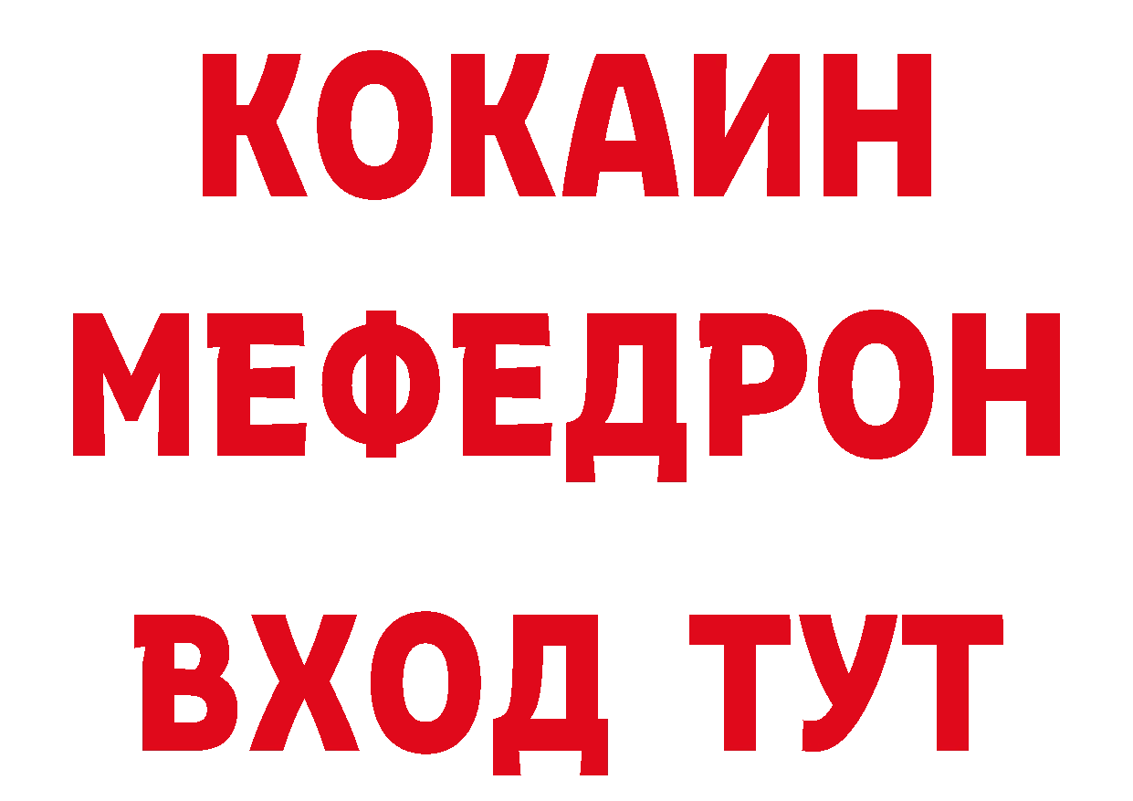 Где продают наркотики? дарк нет наркотические препараты Каневская