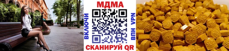 MDMA молли  Каневская 