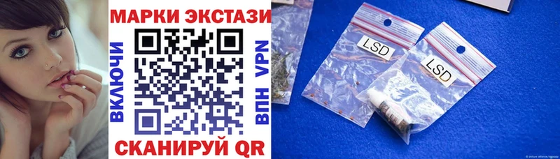 Марки NBOMe 1,8мг Каневская