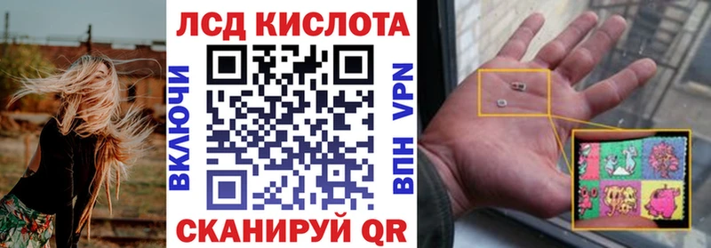 Марки NBOMe 1500мкг  Каневская 