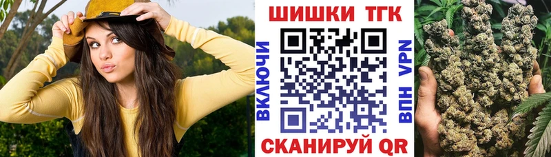 Марихуана марихуана Каневская
